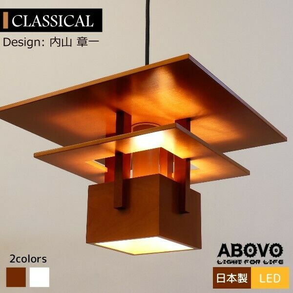 ABOVO Wooden Pendant Lamp Shade Cherry Brown 35x35x29cm w Code